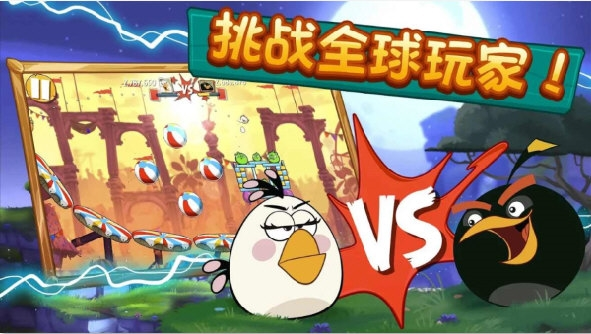 愤怒的小鸟2新春版