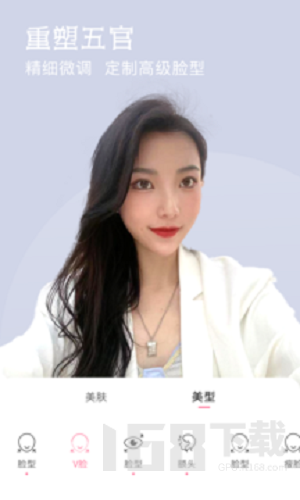 视频微美颜(图2) 视频微美颜(图2)