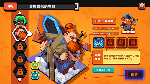 序列战争手游下载(图3) 序列战争手游下载(图3)