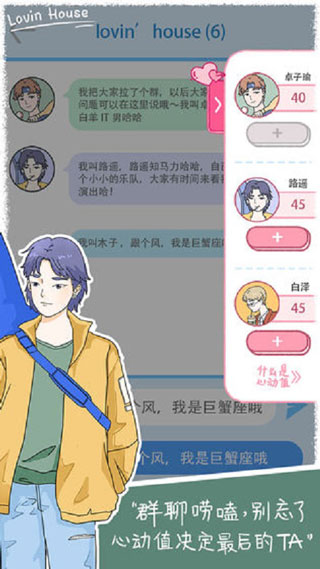 落樱小屋正版免费下载