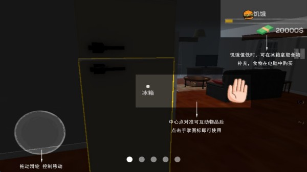 网吧模拟器2026最新版宣传图
