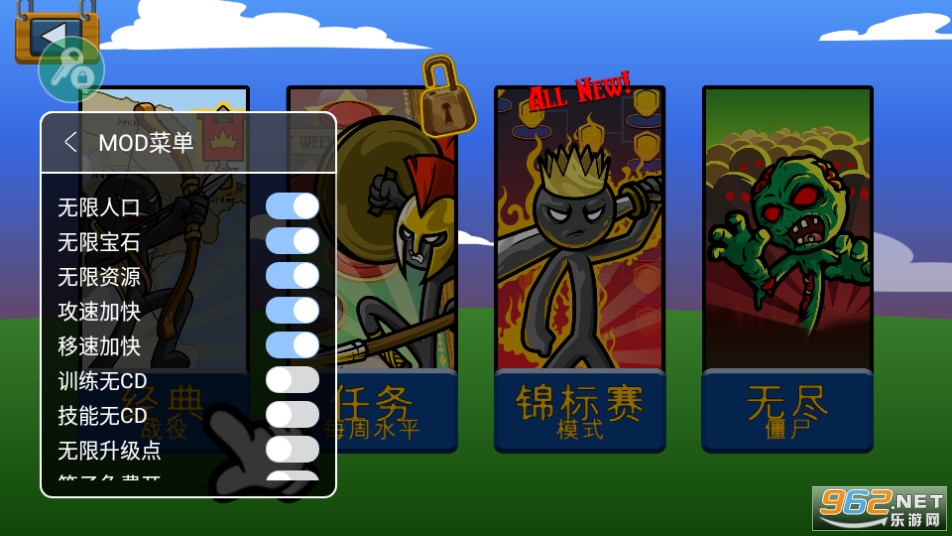火柴人战争无敌版无限钻石无限金币免费版