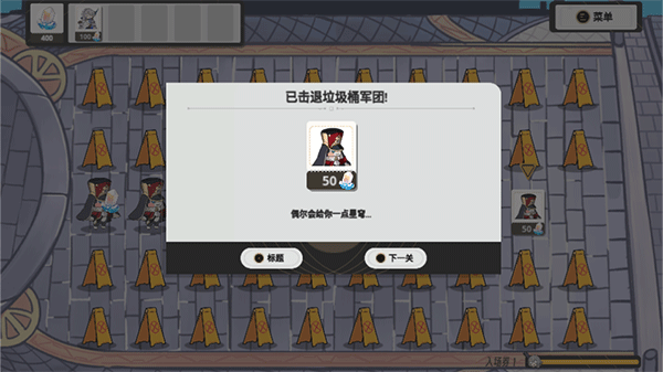 植物大战僵尸星铁版