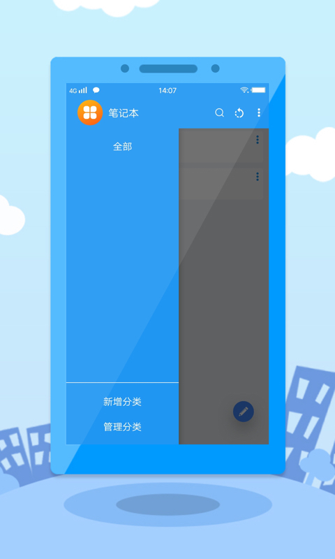 提钱游安卓版