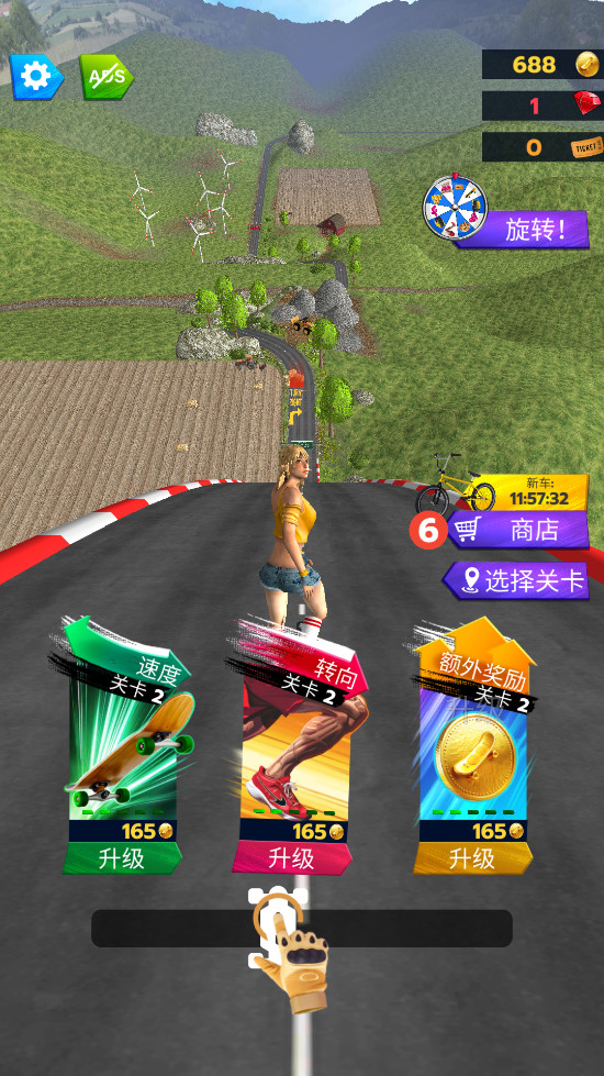 Downhill Race League游戏