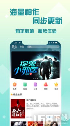 月亮读书