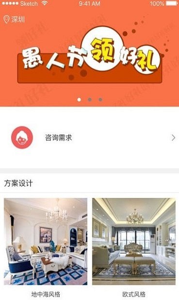 小窝(图3) 小窝(图3)