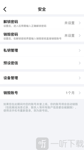 蝙蝠最新版本(图3) 蝙蝠最新版本(图3)