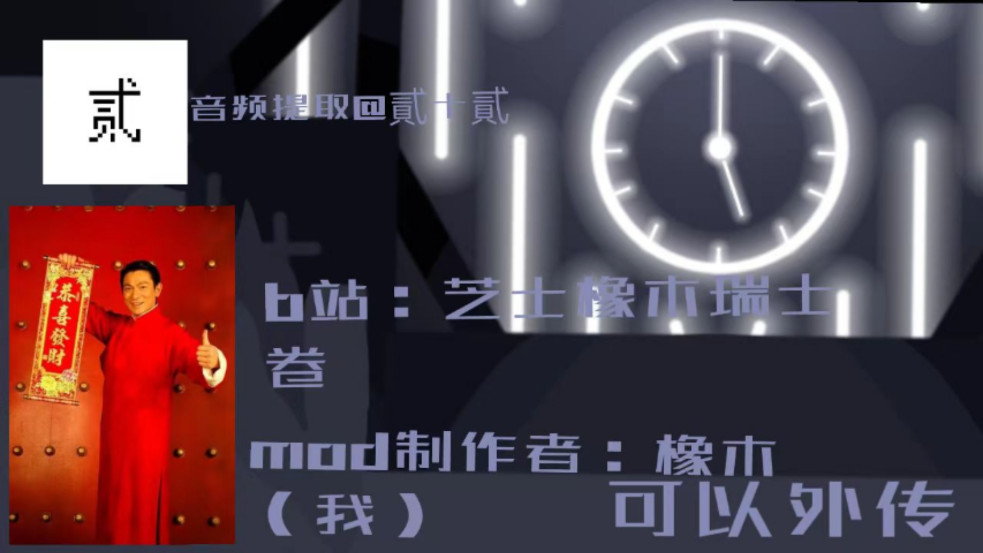 节奏盒子