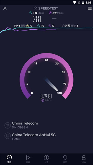 Speedtest测速软件