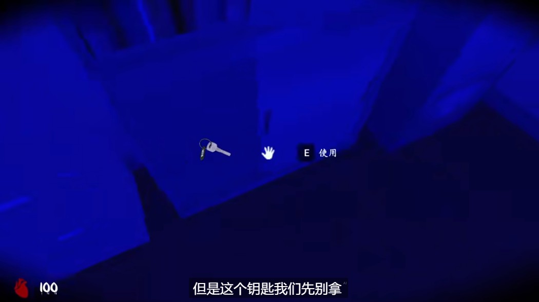 逃离病娇汉化版(图3)