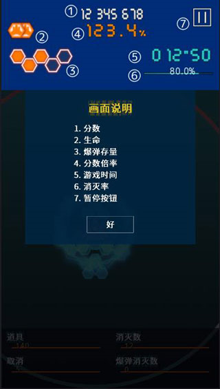 弹幕月曜日(图6) 弹幕月曜日(图6)