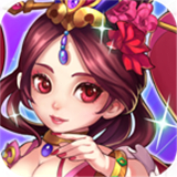 天天爆三国变态版