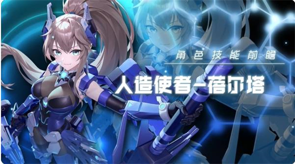 星之翼(图17)