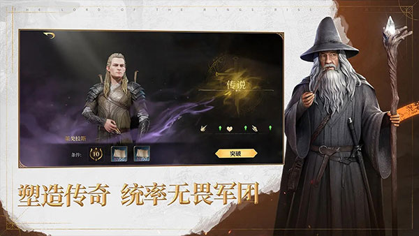 指环王纷争(图15) 指环王纷争(图15)