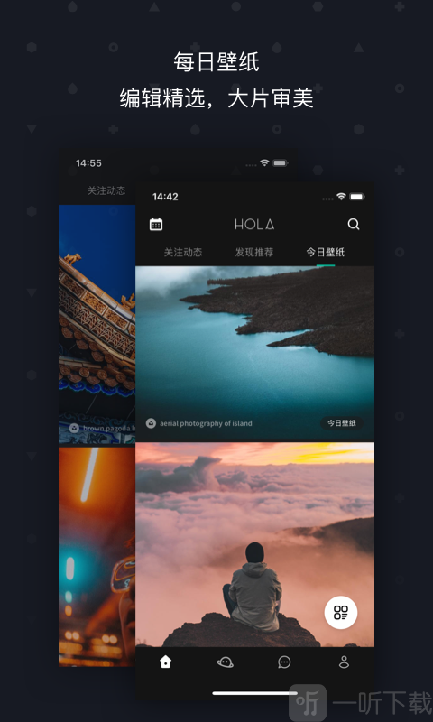 Hola壁纸(图3) Hola壁纸(图3)
