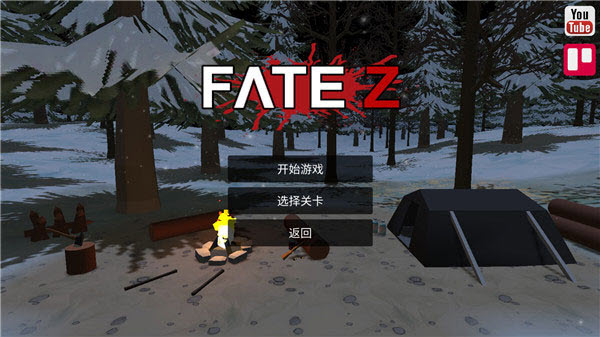 宿命z中文版