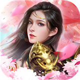 开天屠龙福利版