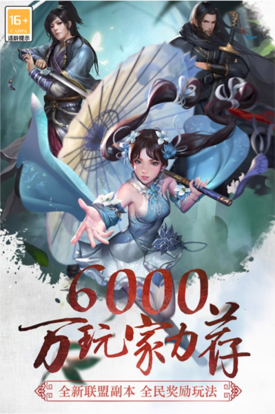 三剑豪游戏(图4) 三剑豪游戏(图4)