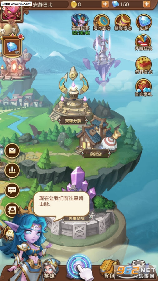 暗黑超神官方正版