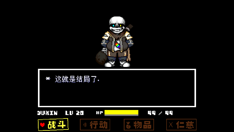 雨心ink手机版(图2)