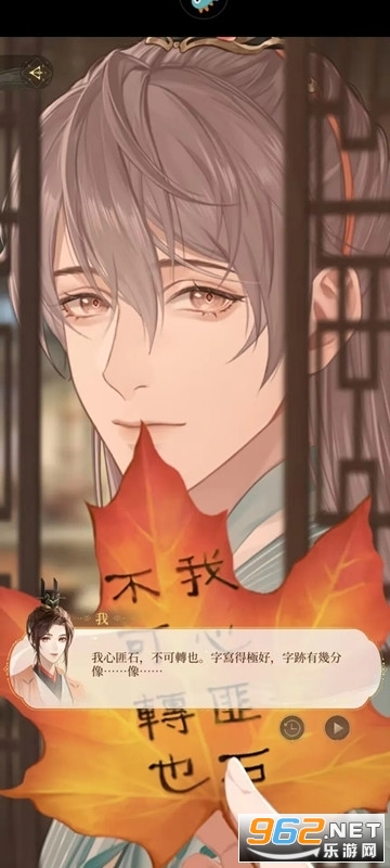 代号鸢简中服 代号鸢简中服官方正版(图1)