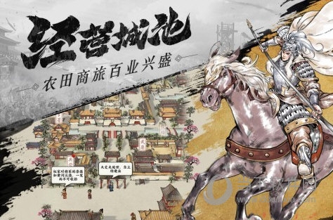 名将之弈魅族客户端
