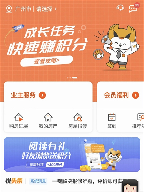 悦秀会(图1) 悦秀会(图1)