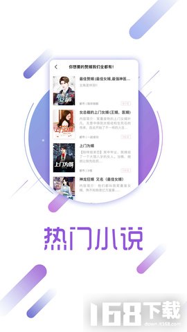 兔兔读书免费(图4) 兔兔读书免费(图4)