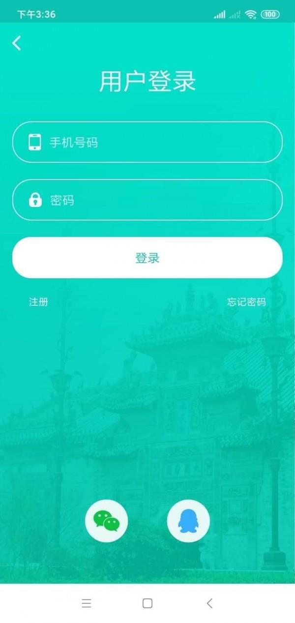 微旅游(图1) 微旅游(图1)