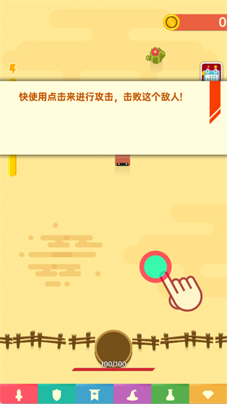大炮守卫到底(图2)