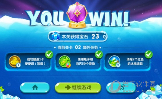保卫萝卜2小米版(图6) 保卫萝卜2小米版(图6)