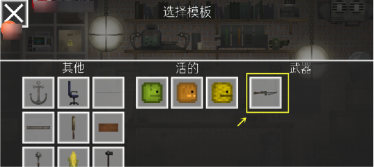 甜瓜游乐场手游