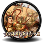 三国群英传7中文版单机版