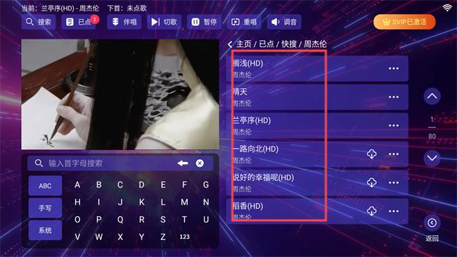 畅响KTV(图5)