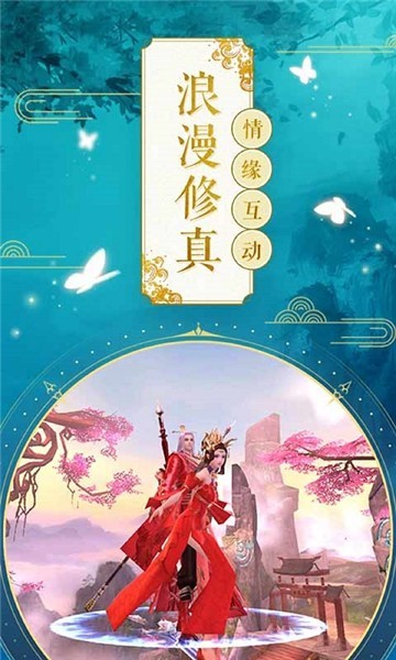 问鼎天下安卓版