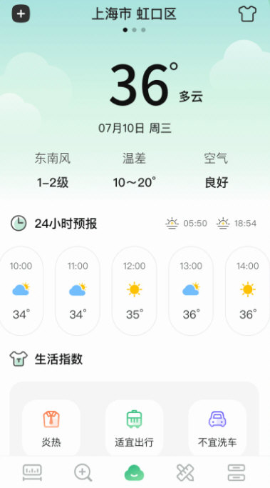 手机尺子测试仪(图4) 手机尺子测试仪(图4)