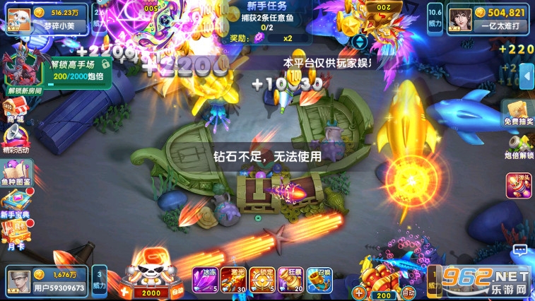 指尖捕鱼新版2026最新版