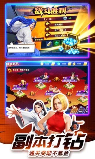 拳皇格斗家(图3)