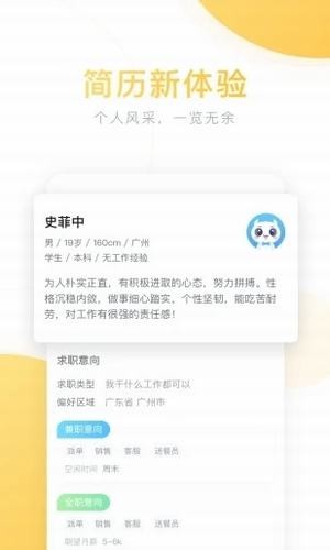 老哥稳兼职(图2) 老哥稳兼职(图2)