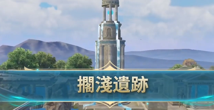 PUBG六周年版