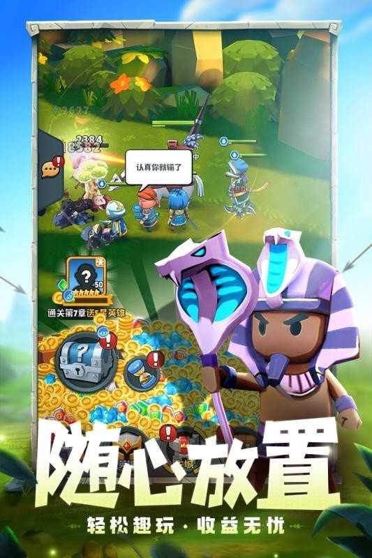 呆萌骑士uc版(图2) 呆萌骑士uc版(图2)