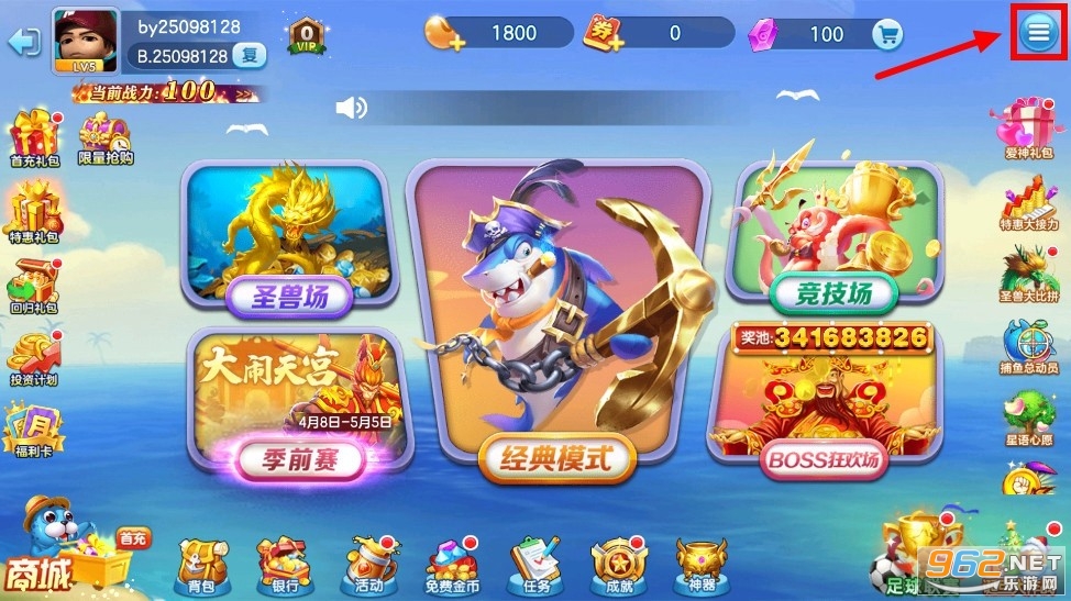 百易科技街机金蟾捕鱼旧版