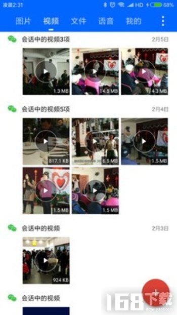 微拾(图2) 微拾(图2)