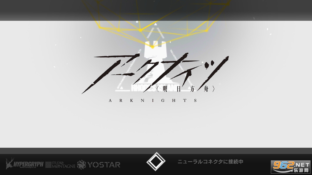 明日方舟日服最新版本
