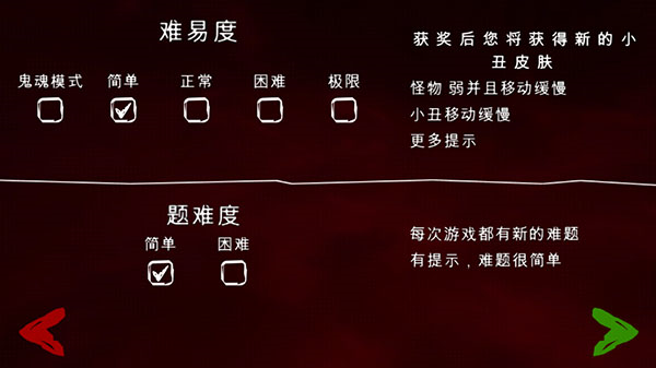 死亡公园2内购破解版(图7) 死亡公园2内购破解版(图7)