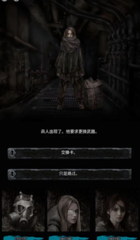 https___itopdog.oscaches.com_22_imgfile_20230815_15114618zgcz.png 地狱之城(图3)