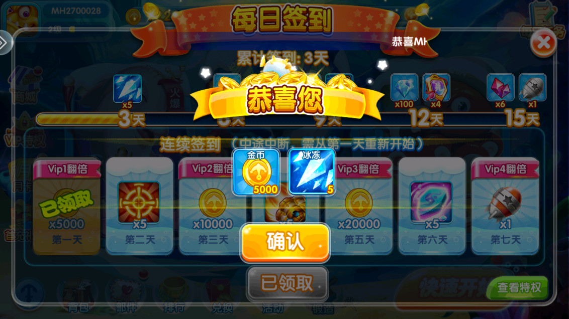 金鲨银鲨2在线玩2023官方版