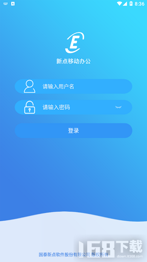 新点移动办公(图1) 新点移动办公(图1)
