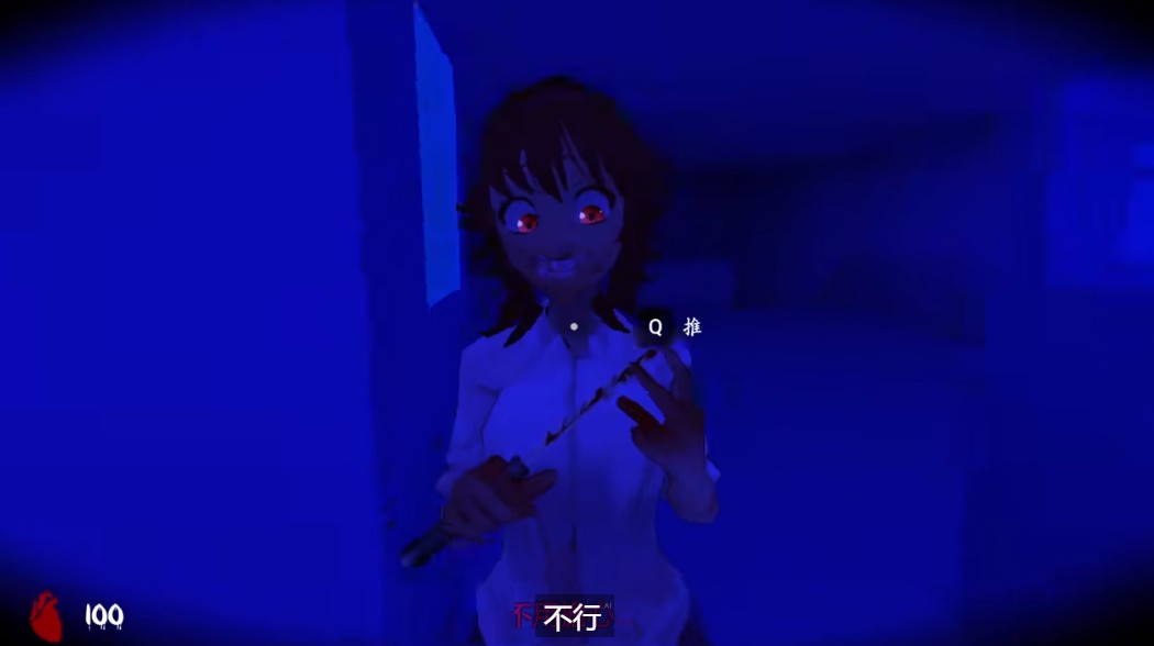 逃离病娇汉化版(图6)